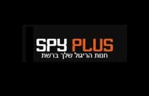 Spy Plus חנות ריגול